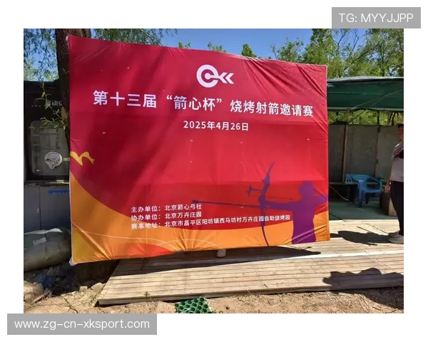 射箭俱乐部推动青少年比赛的线上直播与互动推广,射箭俱乐部的运营现状 射箭俱乐部推动青少年比赛的线上直播与互动推广,射箭俱乐部的运营现状
