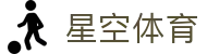 星空·体育(Xingkong)官方网站 - XINGKONG SPORTS